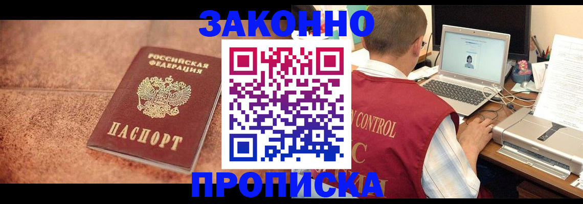 регистрация для школы в Алексеевке